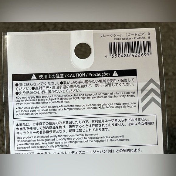 Zootopia Sticker Flakes Seals Pack Japan Exclusive Official Disney Kawaii Cute - Picture 5 of 6